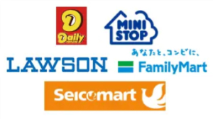 セブンイレブン ファミリーマート ローソン ミニストップ デイリーヤマザキ